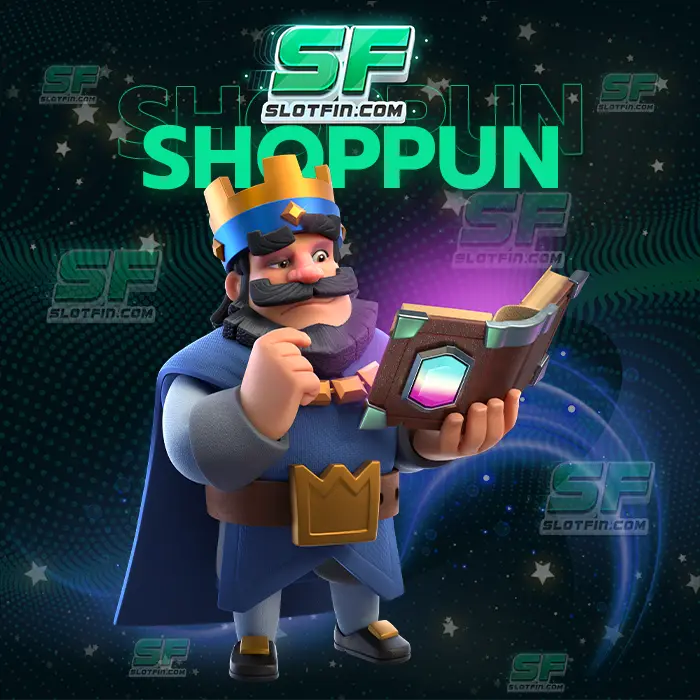 shoppun88 slot เป็นที่ชื่นชอบของนักลงทุนและนักเสี่ยงดวงทุกคน ผู้เล่นมีจำนวนมากขึ้นอย่างไม่มีท่าทีว่าจะลดลง